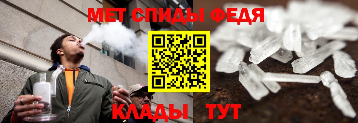 Амфетамин Premium  АМФЕТАМИН  АМФ  Можга  Вход с VPN 