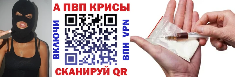 как найти наркотики  Можга  APVP крисы CK 