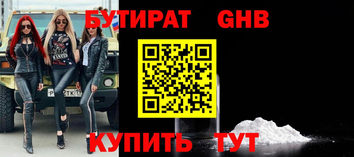 Метадон  Бошки Шишки  Можга  COCAIN  A-PVP СК кристаллы  Вход с VPN  Гашиш  Мефедрон кристаллы 