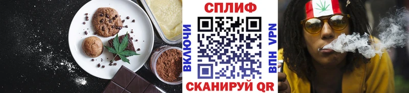 Cannafood марихуана  купить  сайты  Можга 