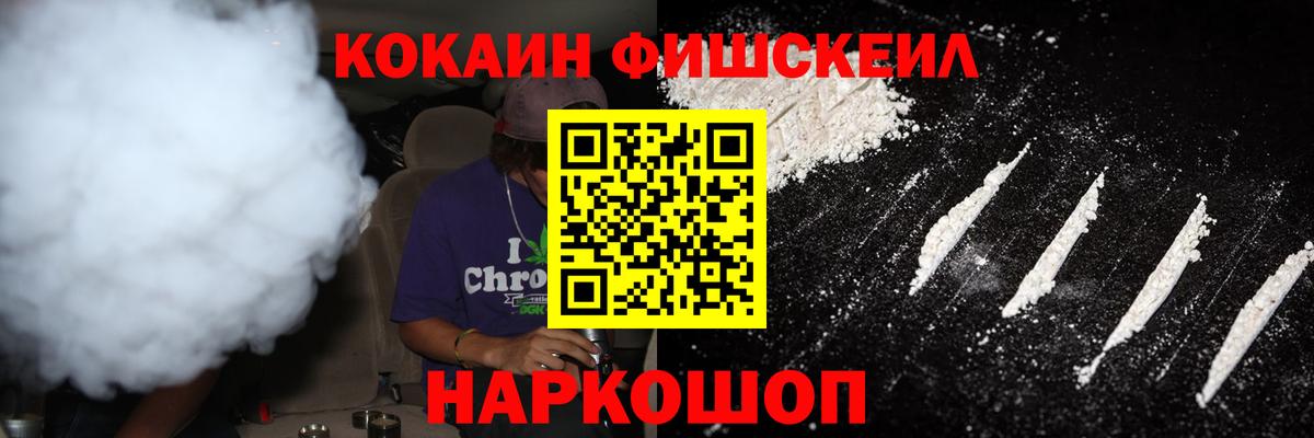 КОКАИН  Кокаин Колумбийский  Вход с VPN  Cocaine Columbia  Можга 