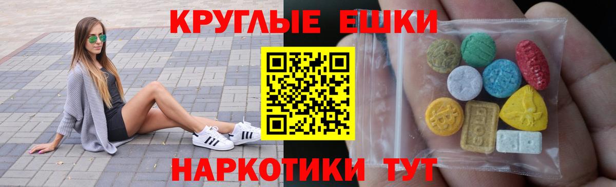 ЭКСТАЗИ диски Можга