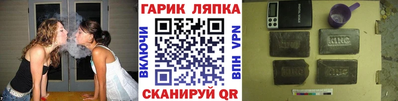 KRAKEN ссылка  Можга  Гашиш гарик 