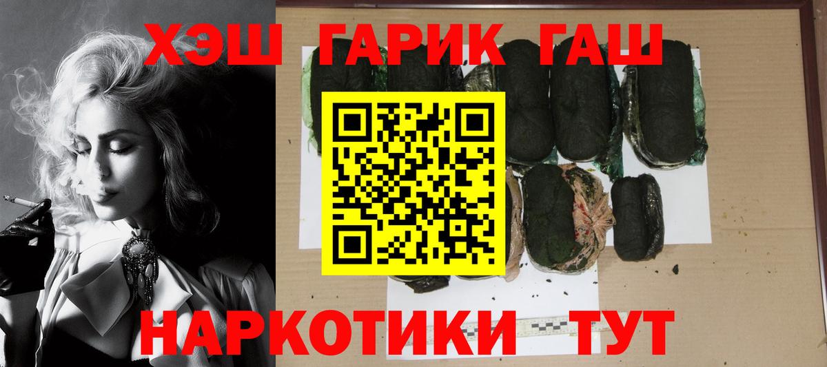 Гашиш индика сатива Можга