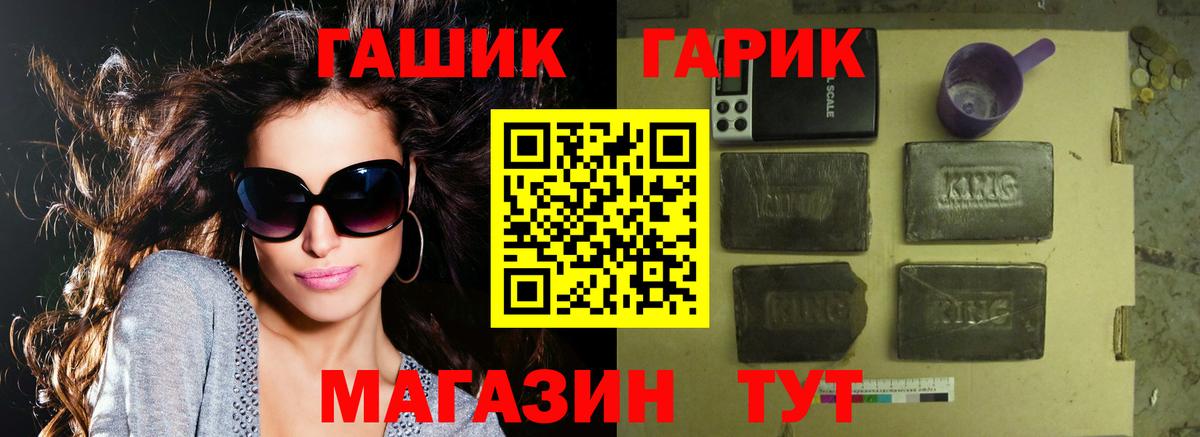 ГАШ Можга