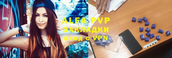 MDMA Premium VHQ Костерёво
