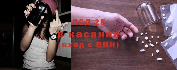 меф VHQ Новосибирск