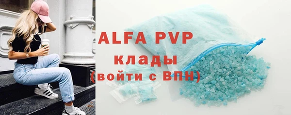 сатива Яровое