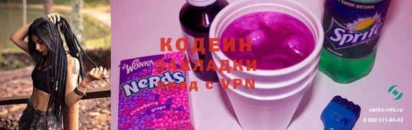COCAINE Яранск