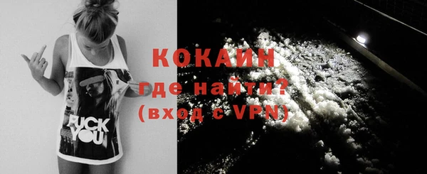 MDMA Premium VHQ Костерёво