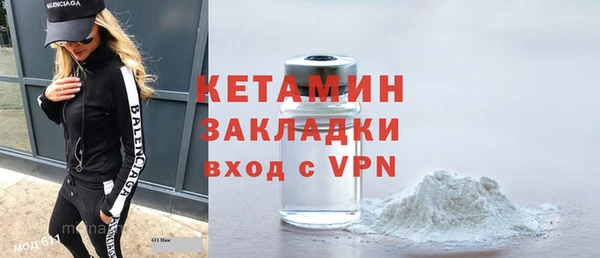 MDMA Premium VHQ Костерёво
