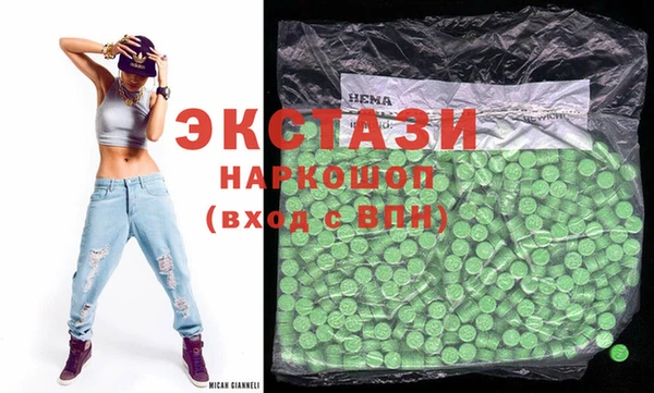 MDMA Premium VHQ Костерёво