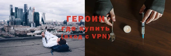 бутират Шарыпово