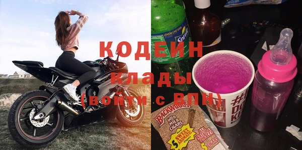 MDMA Premium VHQ Костерёво