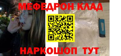 гидра Канаш