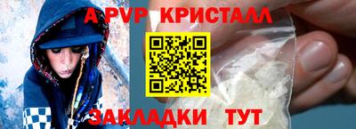 прущая мука Кандалакша