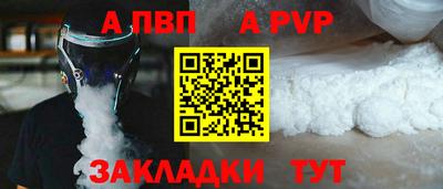 прущая мука Кандалакша