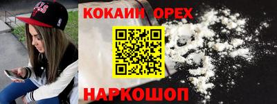 гидра Канаш