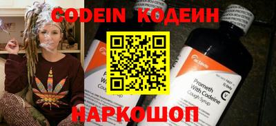 гидра Канаш