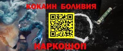 прущая мука Кандалакша