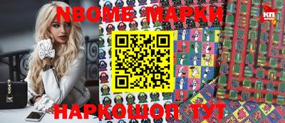 прущая мука Кандалакша
