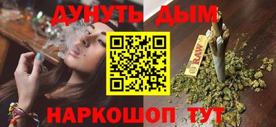 гидра Канаш