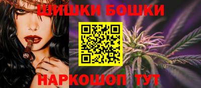 гидра Канаш