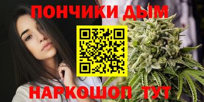 гидра Канаш