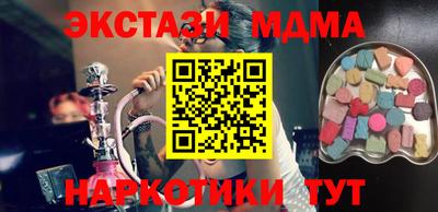 гидра Канаш