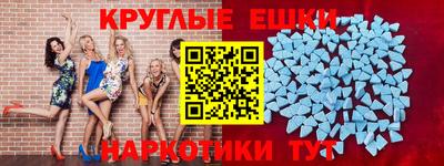 гидра Канаш