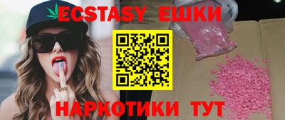 гидра Канаш