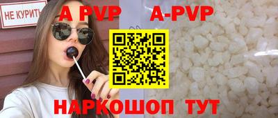 прущая мука Кандалакша
