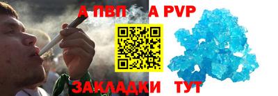 гидра Канаш