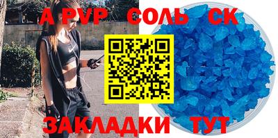 гидра Канаш