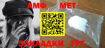 гидра Канаш