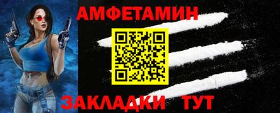 прущая мука Кандалакша