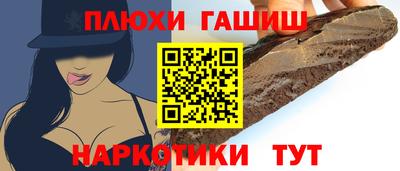 прущая мука Кандалакша