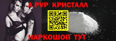 гидра Канаш