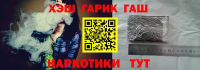 гашиш Камышлов