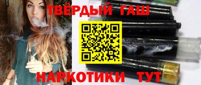 гидра Канаш