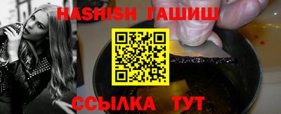 гашиш Камышлов