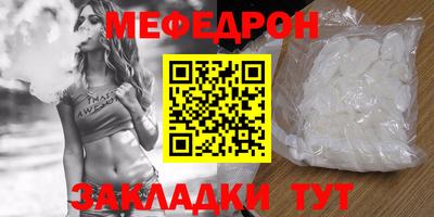 гидра Канаш
