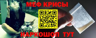 гидра Канаш