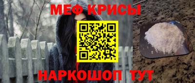 гидра Канаш