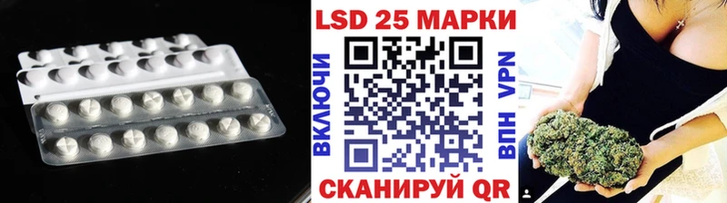 LSD-25 экстази ecstasy закладки Можга