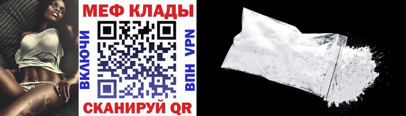 Меф мука  мега ССЫЛКА  Можга  магазин продажи наркотиков 