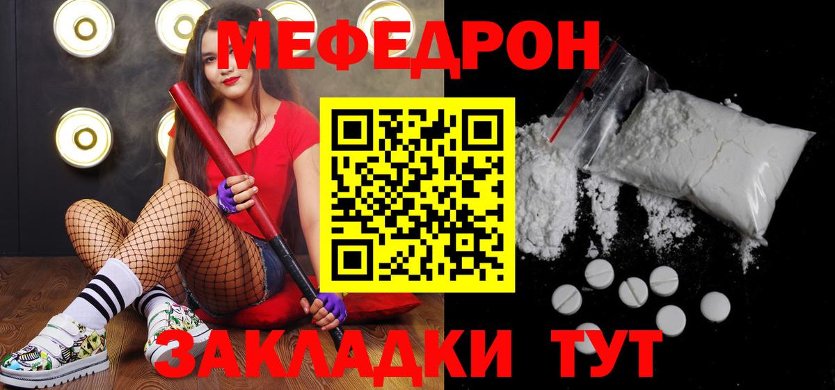 Можга  купить наркотики сайты  Мефедрон  Мефедрон  Вход с VPN  Меф 4 MMC 