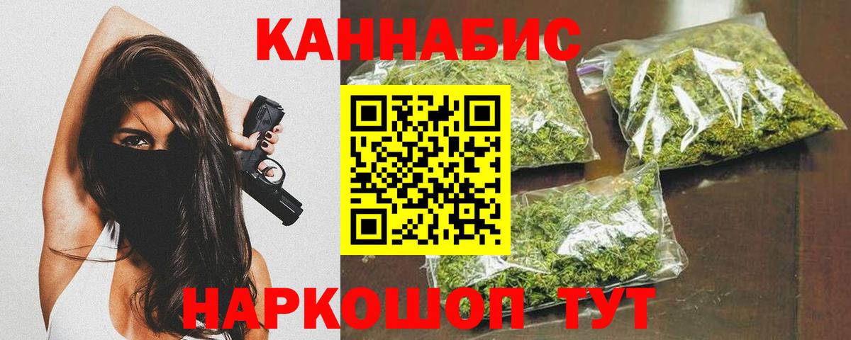 Шишки марихуана марихуана  Шишки марихуана тримм  Каннабис THC 21%  Можга  Канабис планчик  Вход с VPN 